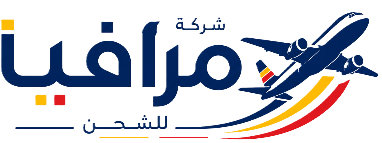 Moravia Shipping Logo